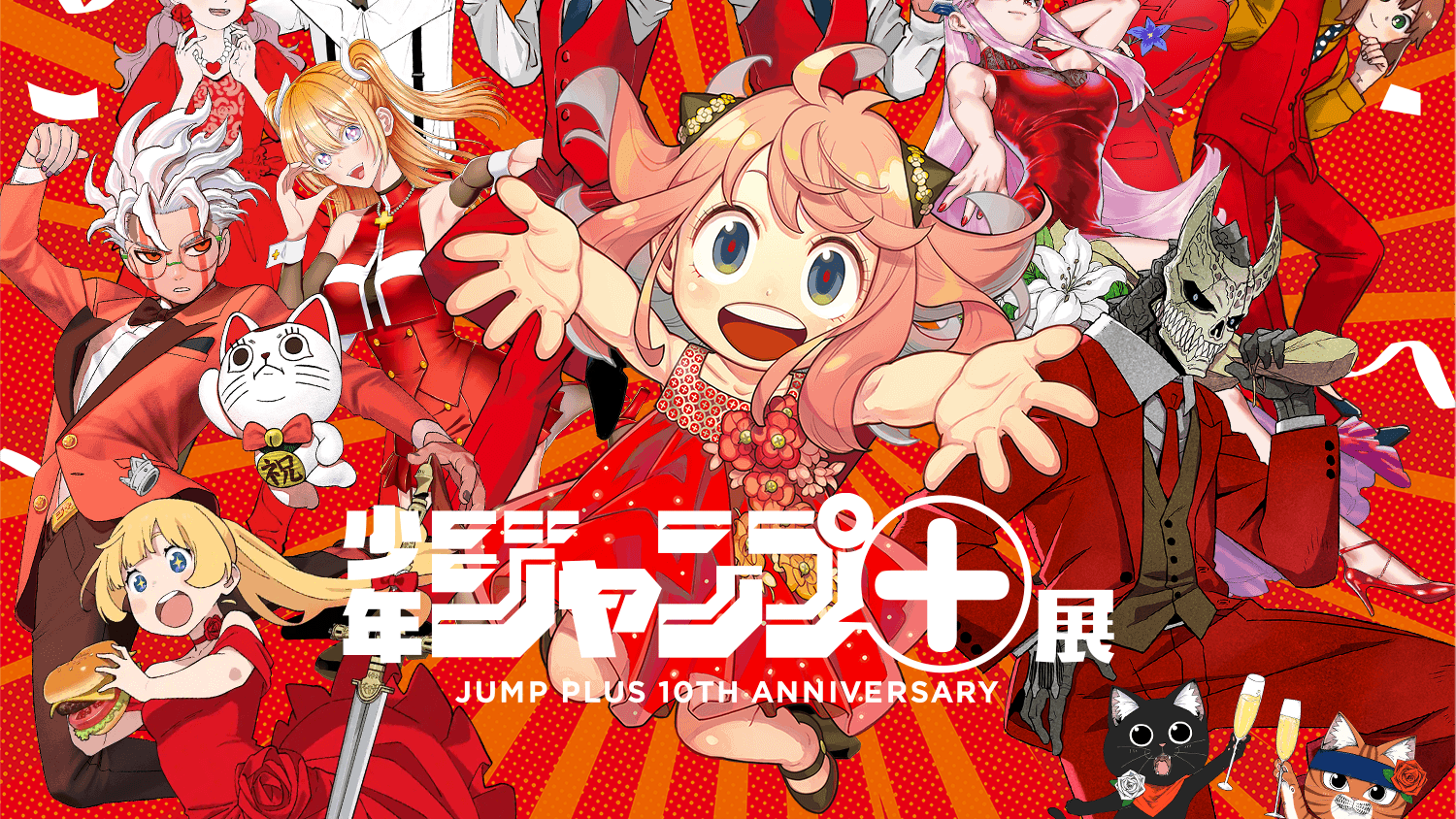 Shonen Jump+ Celebrates 10th Anniversary With an Exhibit | Anime Atelier