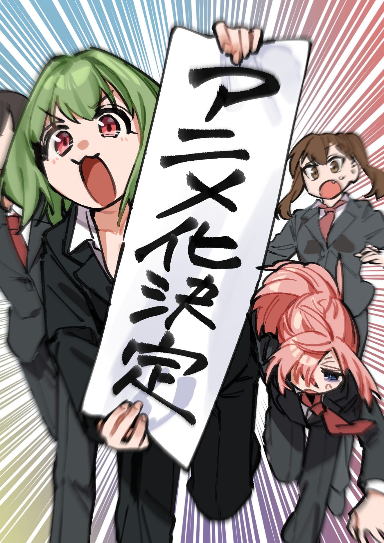 Muchimaro