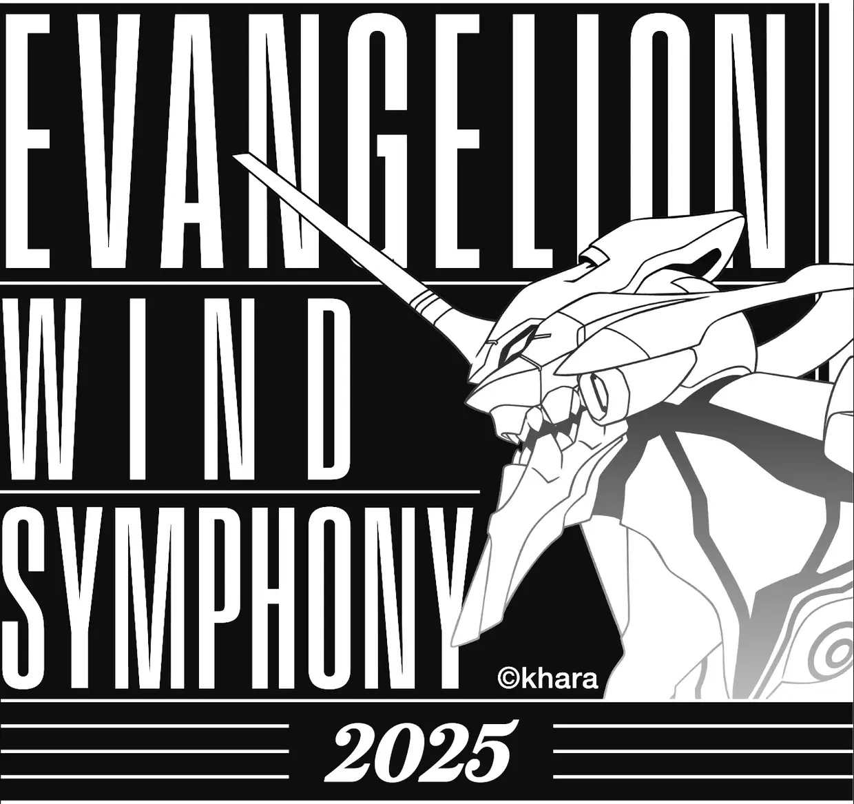 Evangelion Wind Symphony