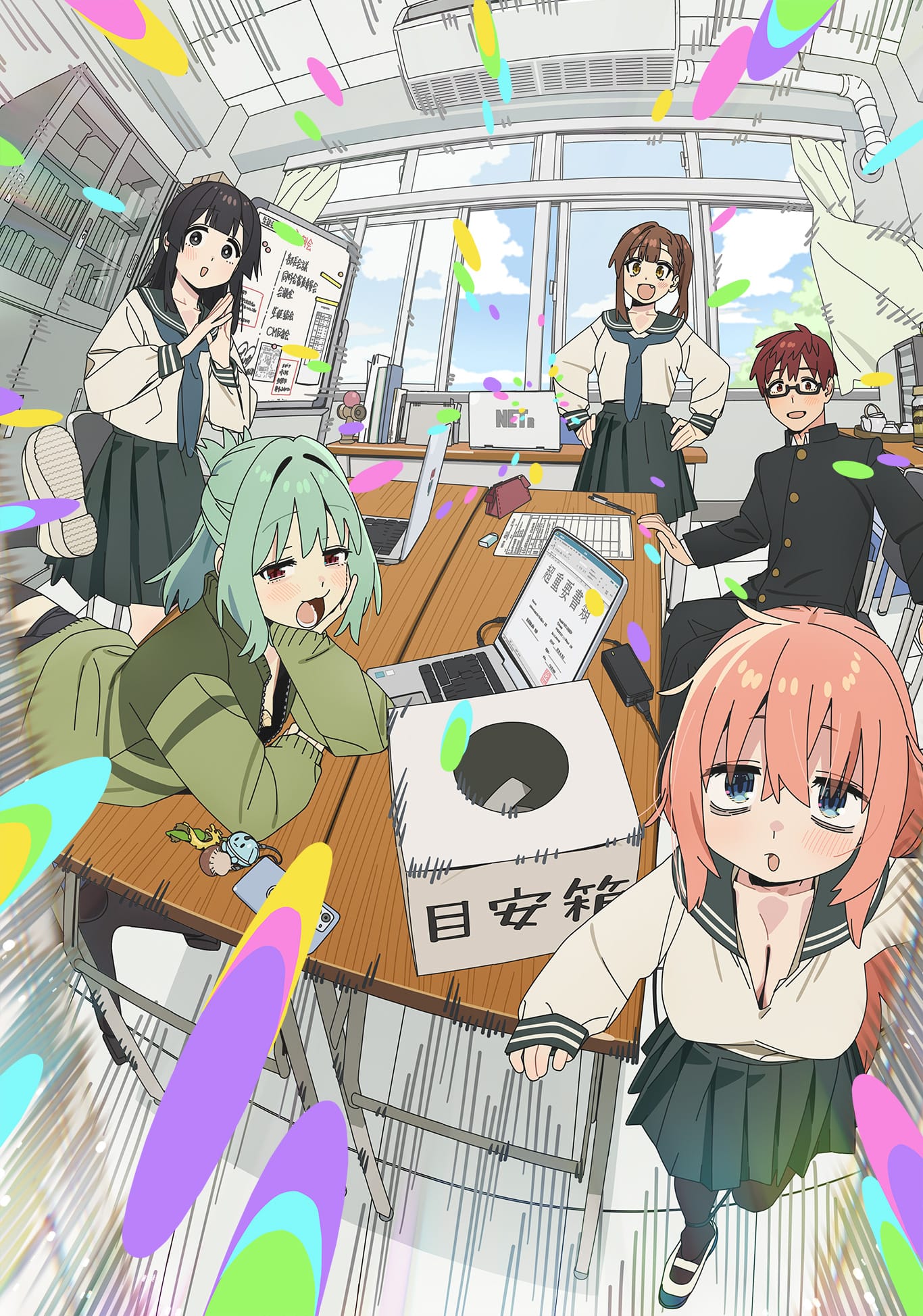 Seitokai ni mo Ana wa Aru anime