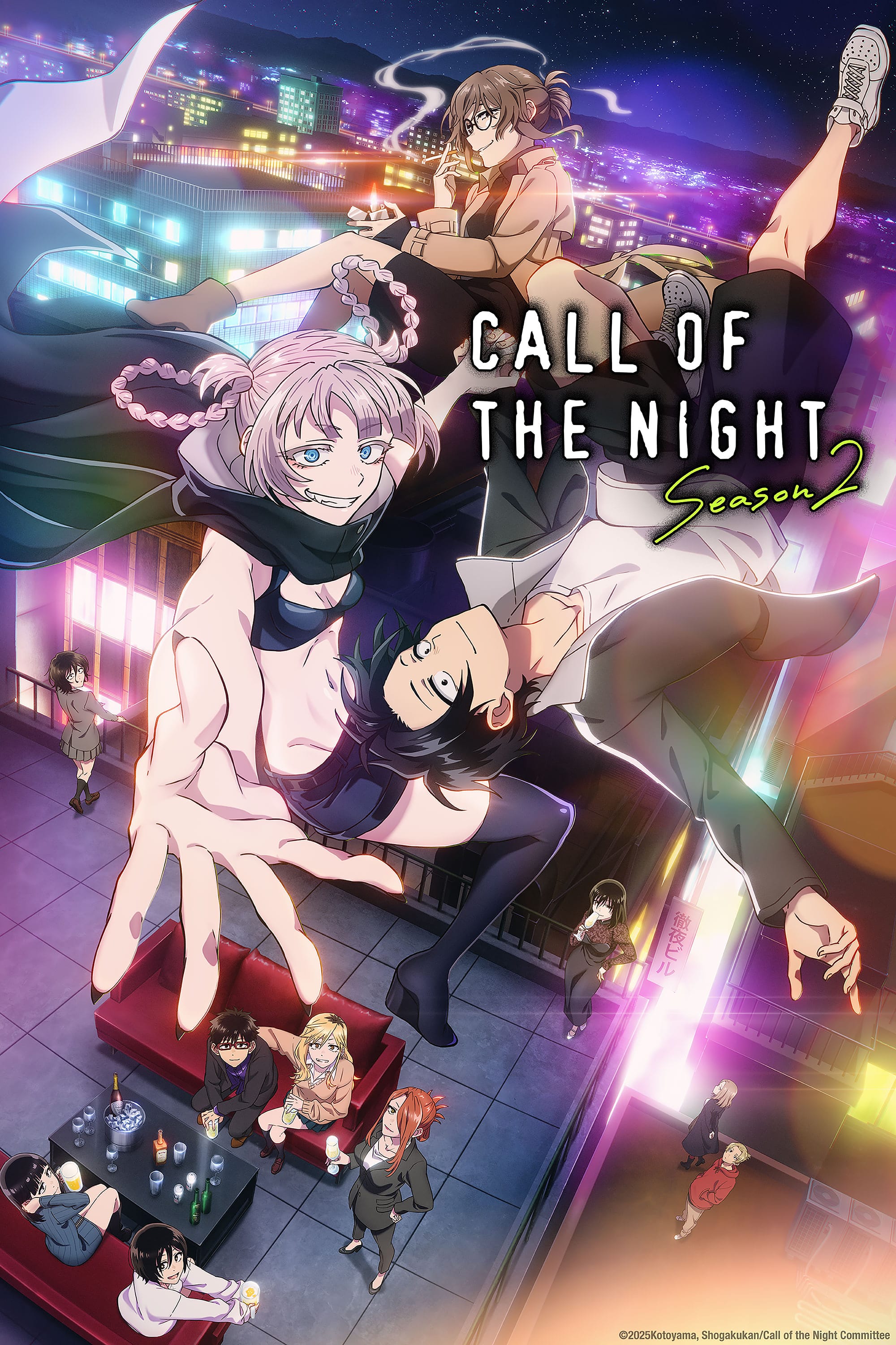 call of the night hidive watch online