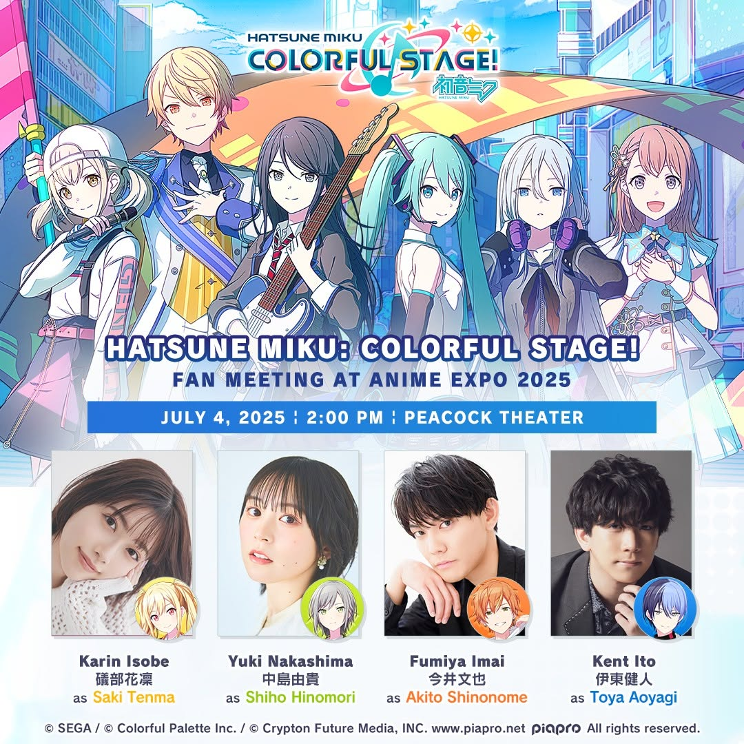 colorful stage anime expo