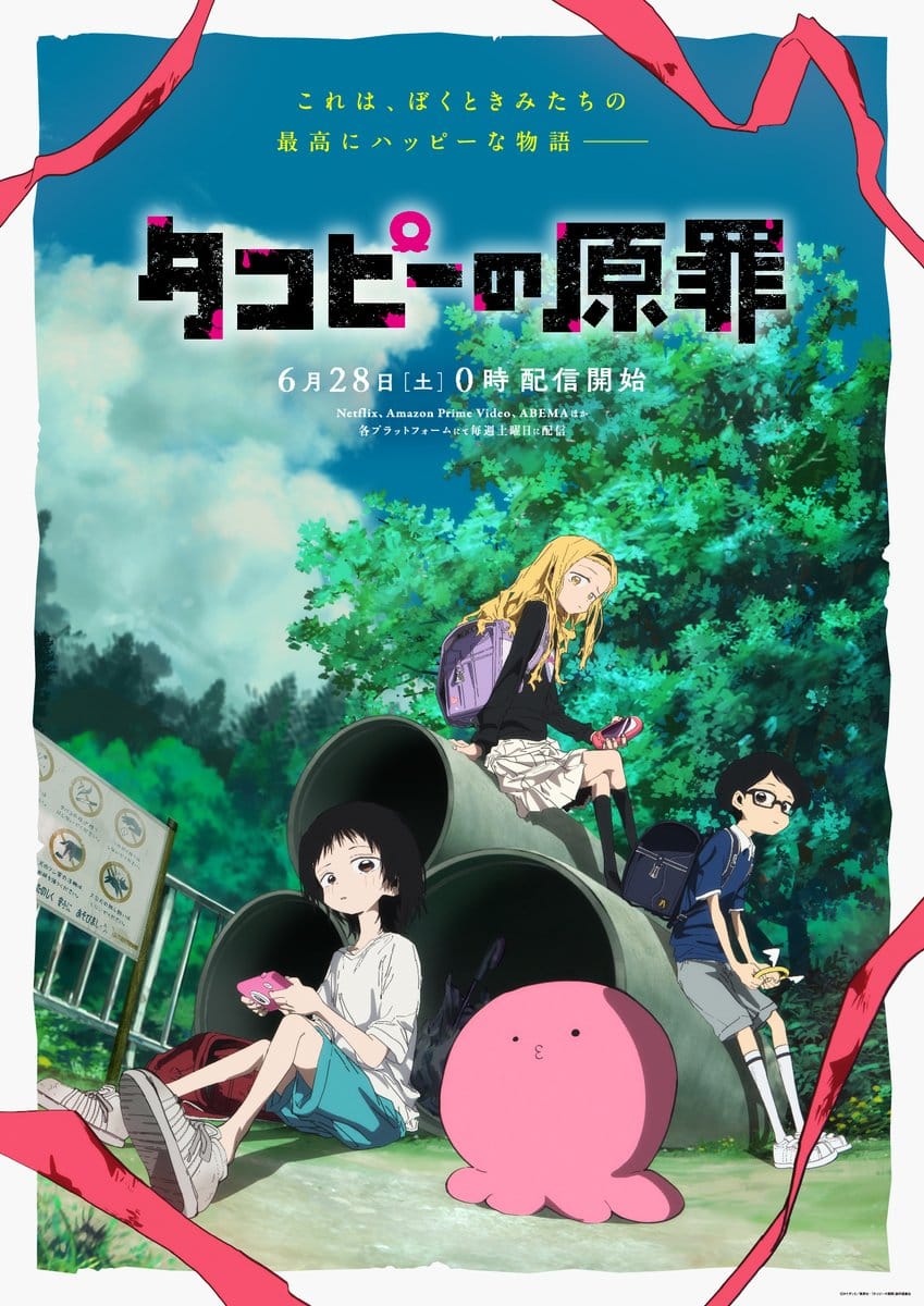 takopi's sin anime