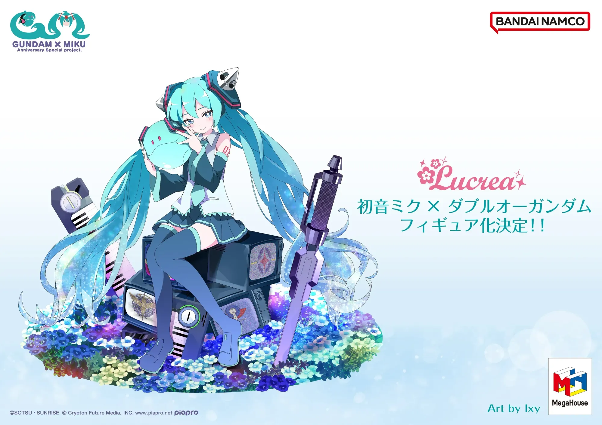 hatsune miku gundan
