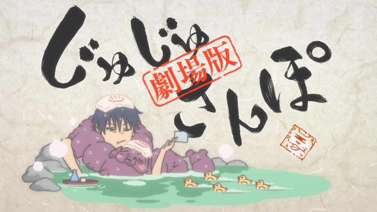 Jujutsu Kaisen Announces Juju Stroll, New Short Anime