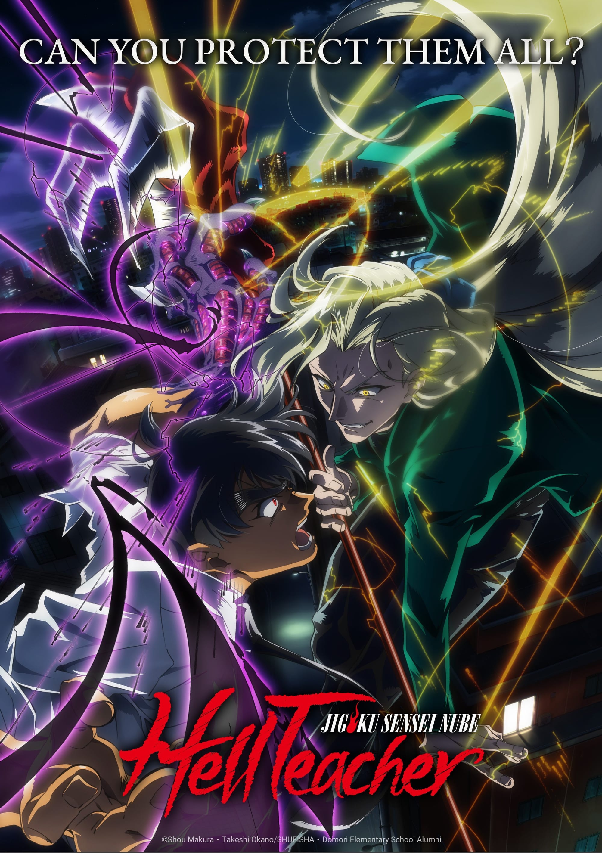 Hell Teacher: Jigoku Sensei Nube kv