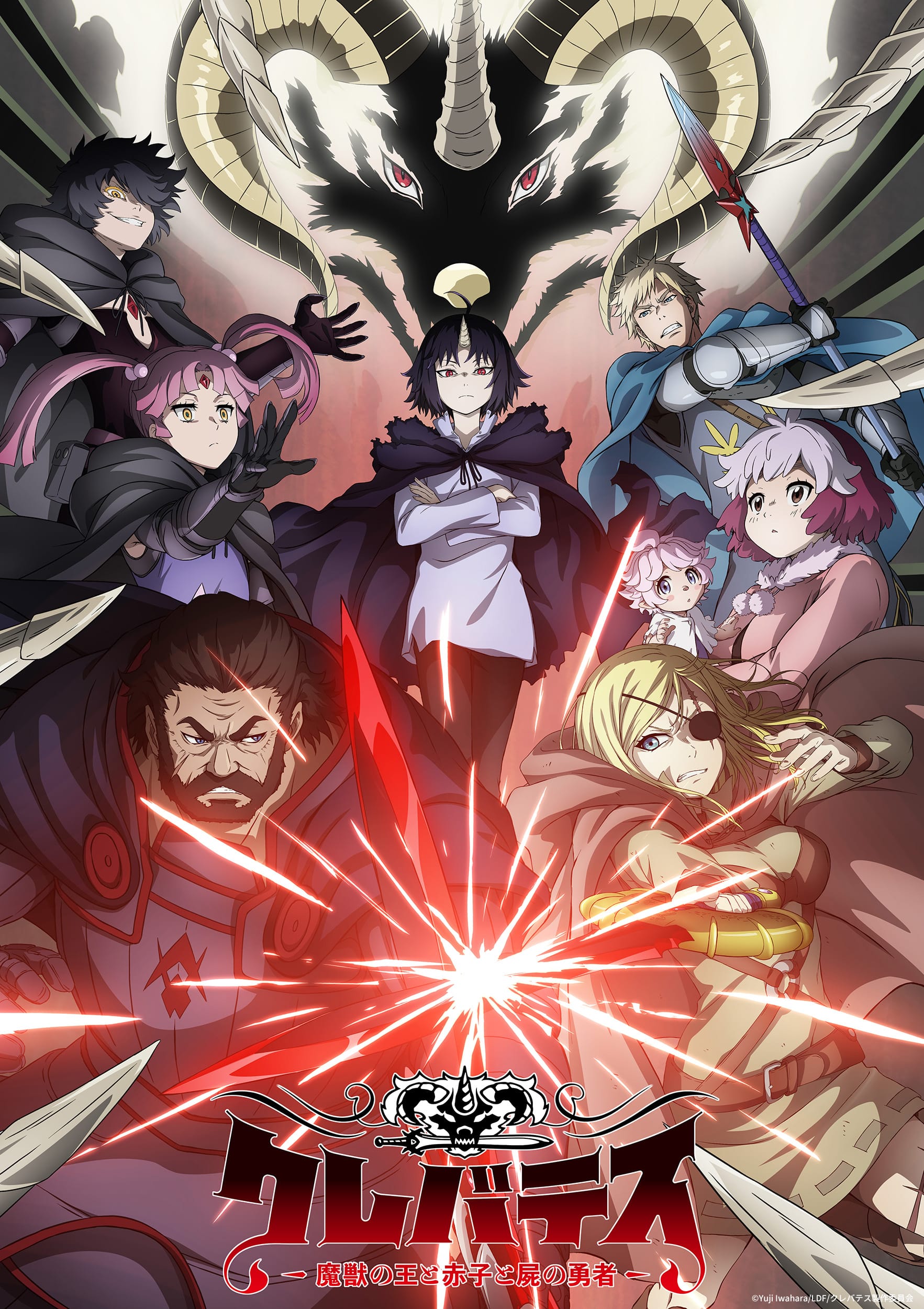 clevatess anime
