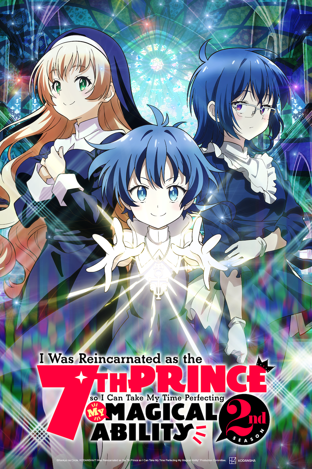 I Was Reincarnated as the 7th Prince So I Can Take My Time Perfecting My Magical Ability Season 2