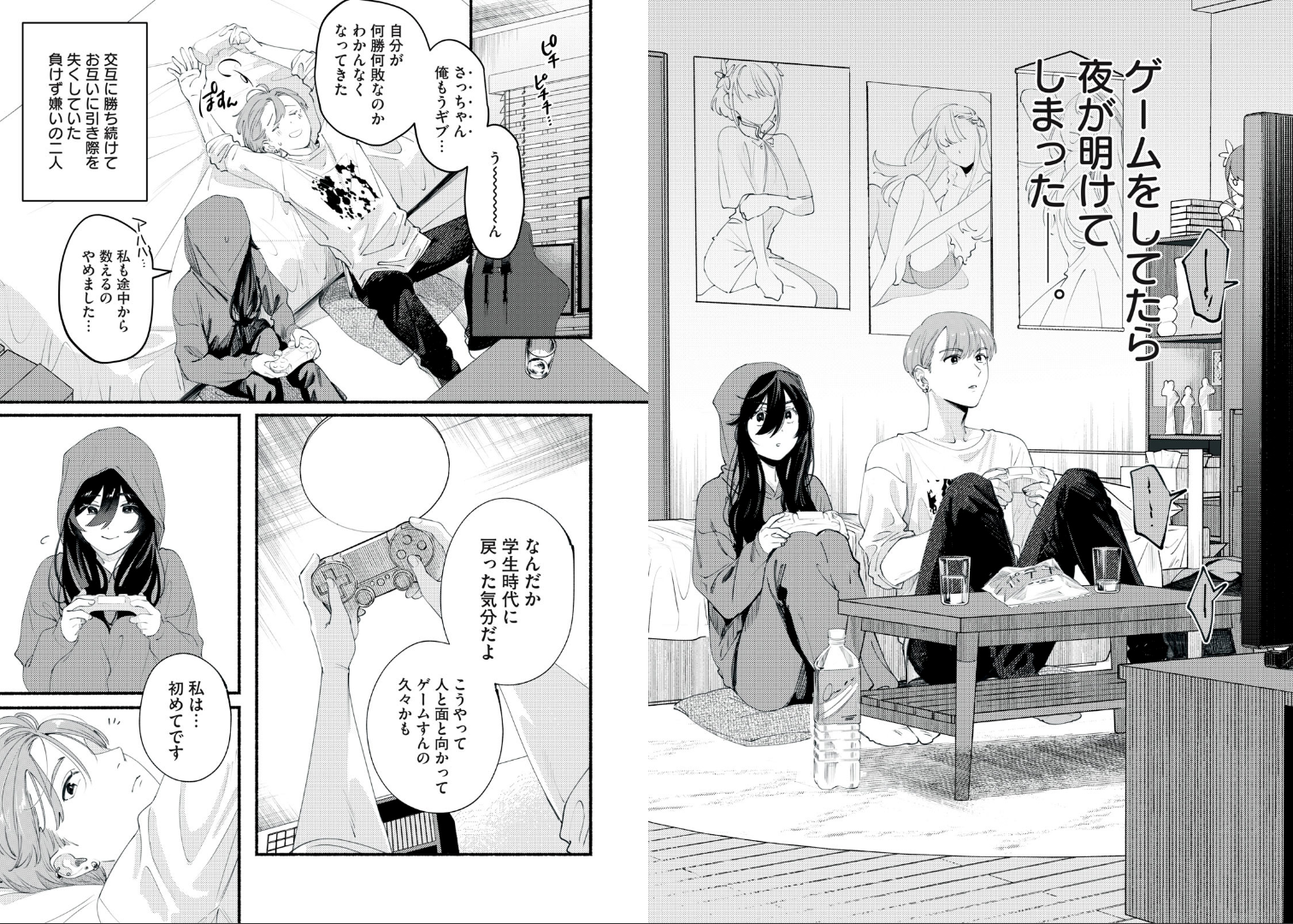 Deriwo no Oshigoto