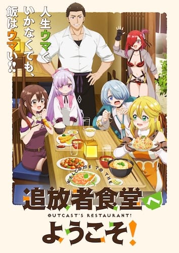 Welcome to the Outcast's Restaurant