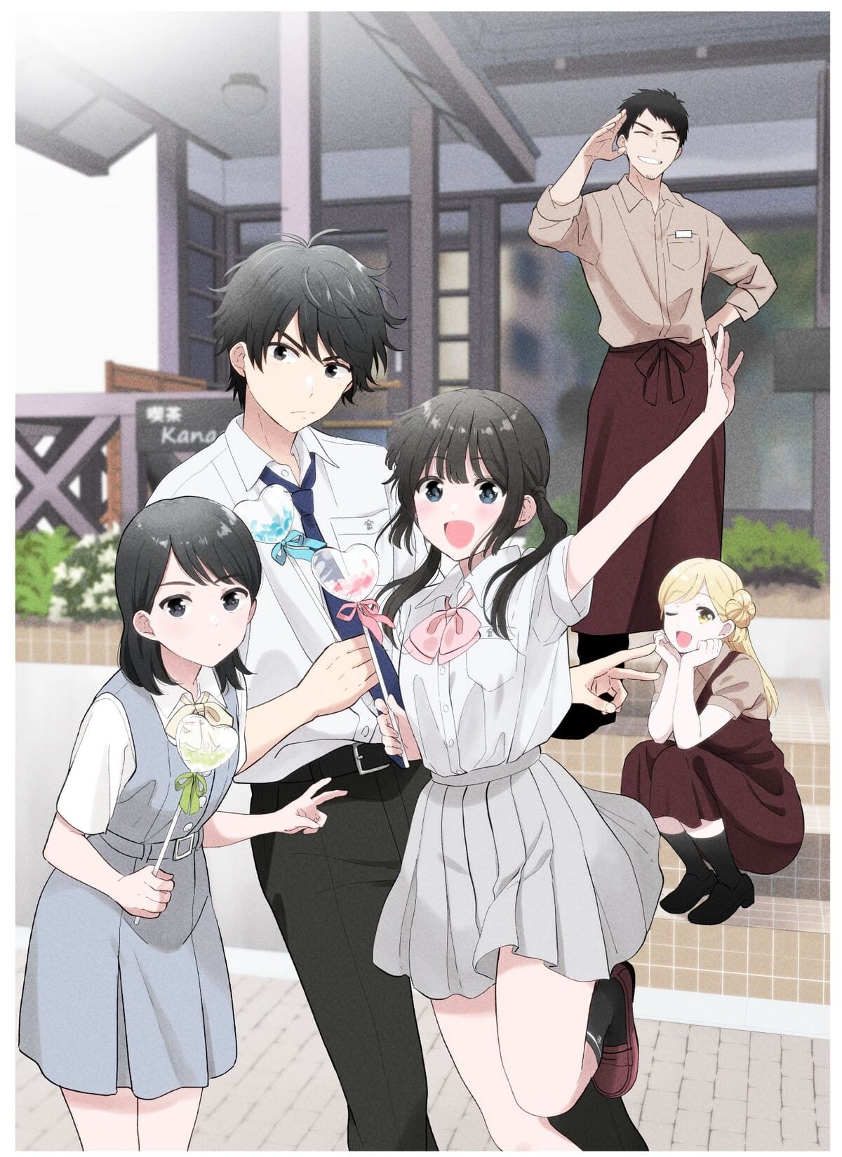 i want to end this love game anime