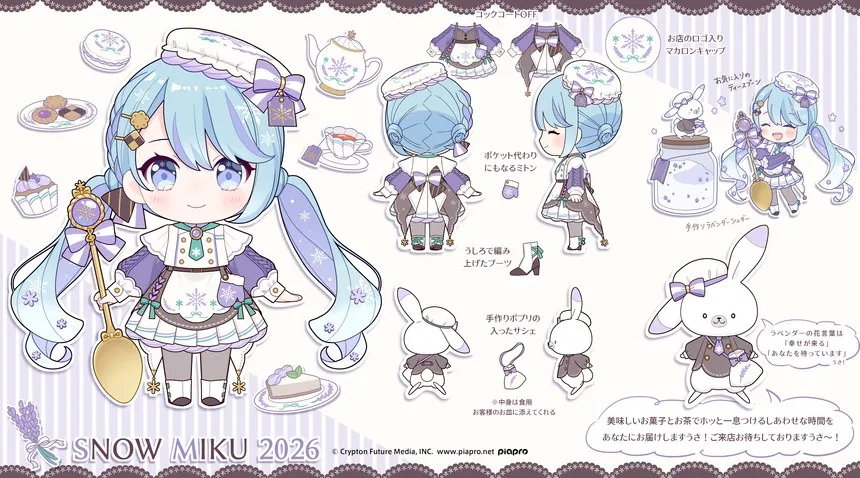 snow miku 2026