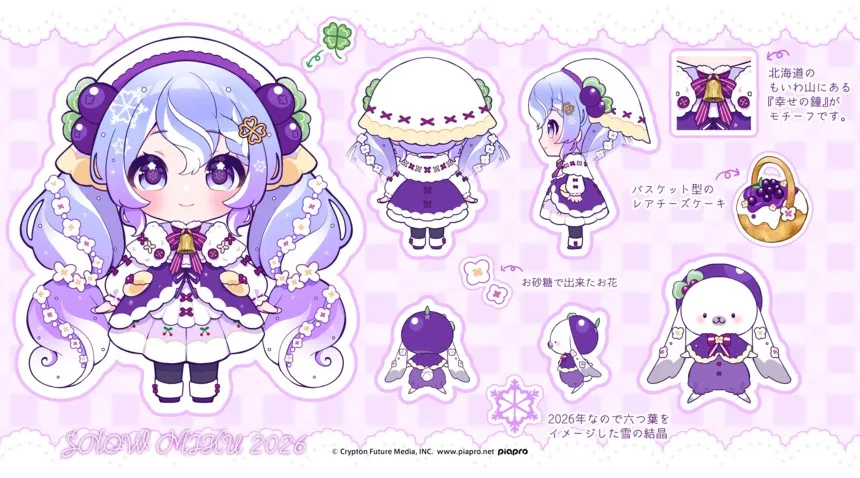 snow miku contest