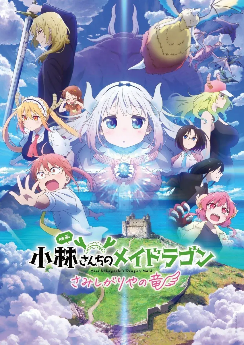 dragon maid movie