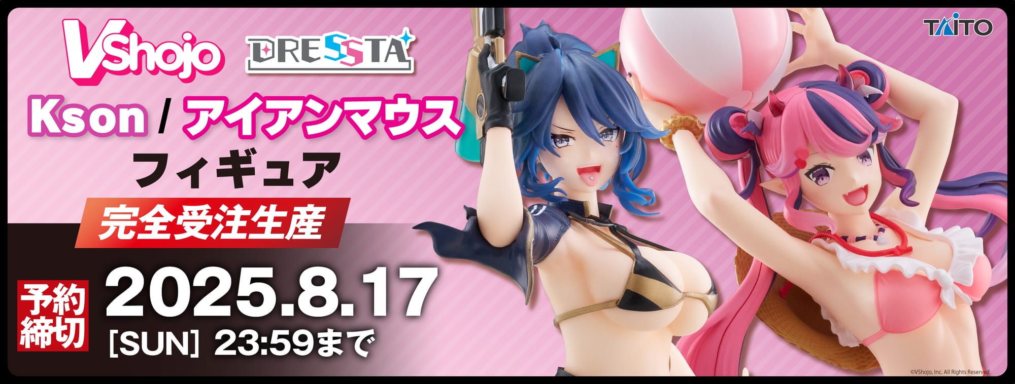 Kson and Ironmouse figures