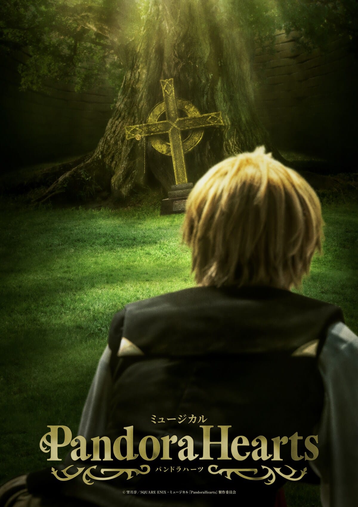 pandora hearts musical