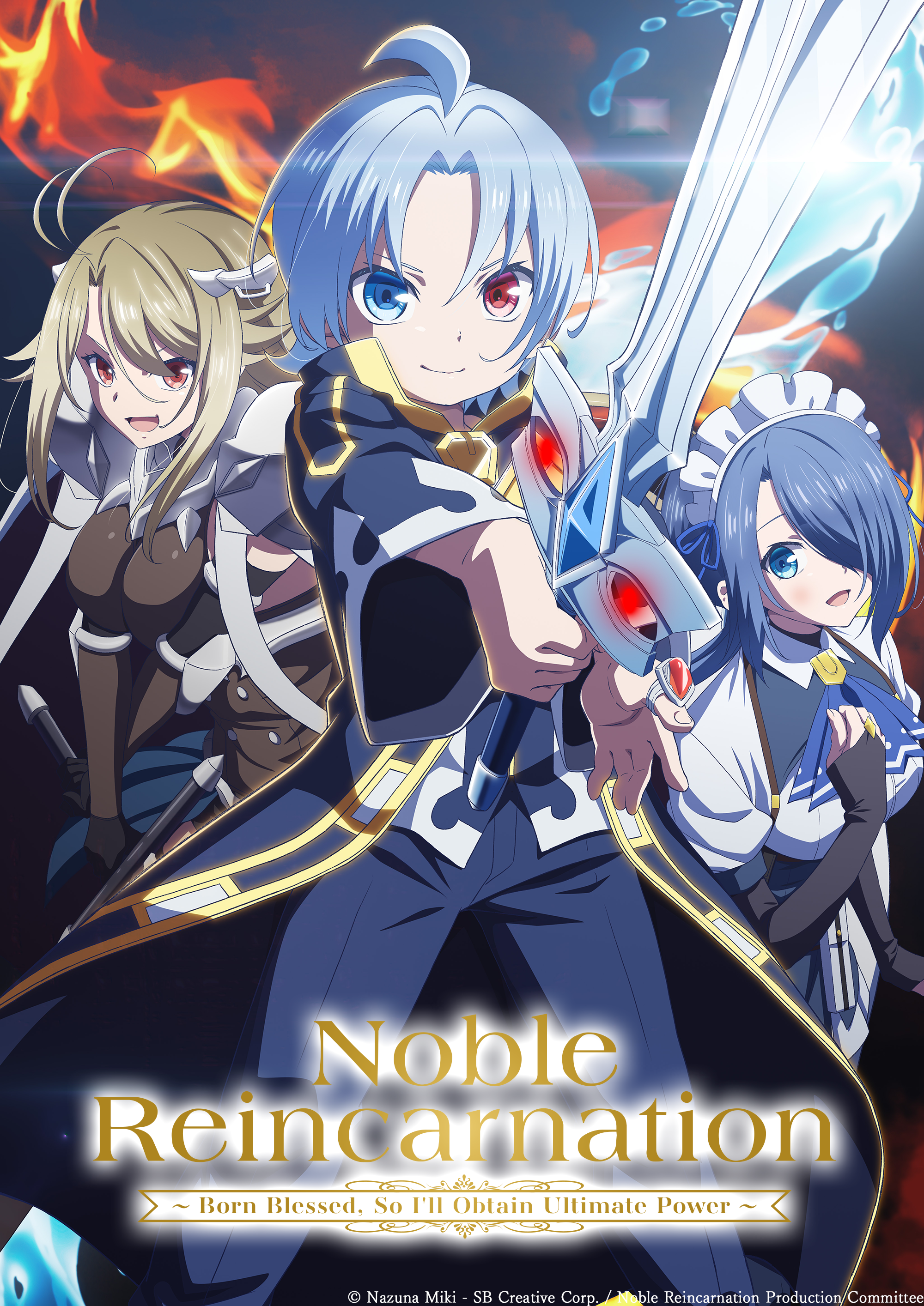 noble reincarnation anime