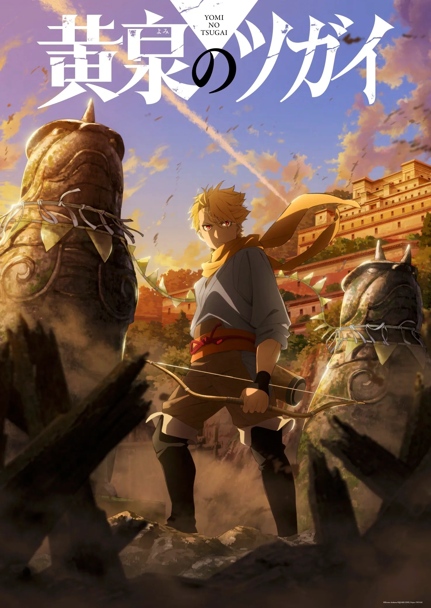 Hiromu Arakawa's Daemons of the Shadow Realm Gets TV Anime by Studio Bones Film