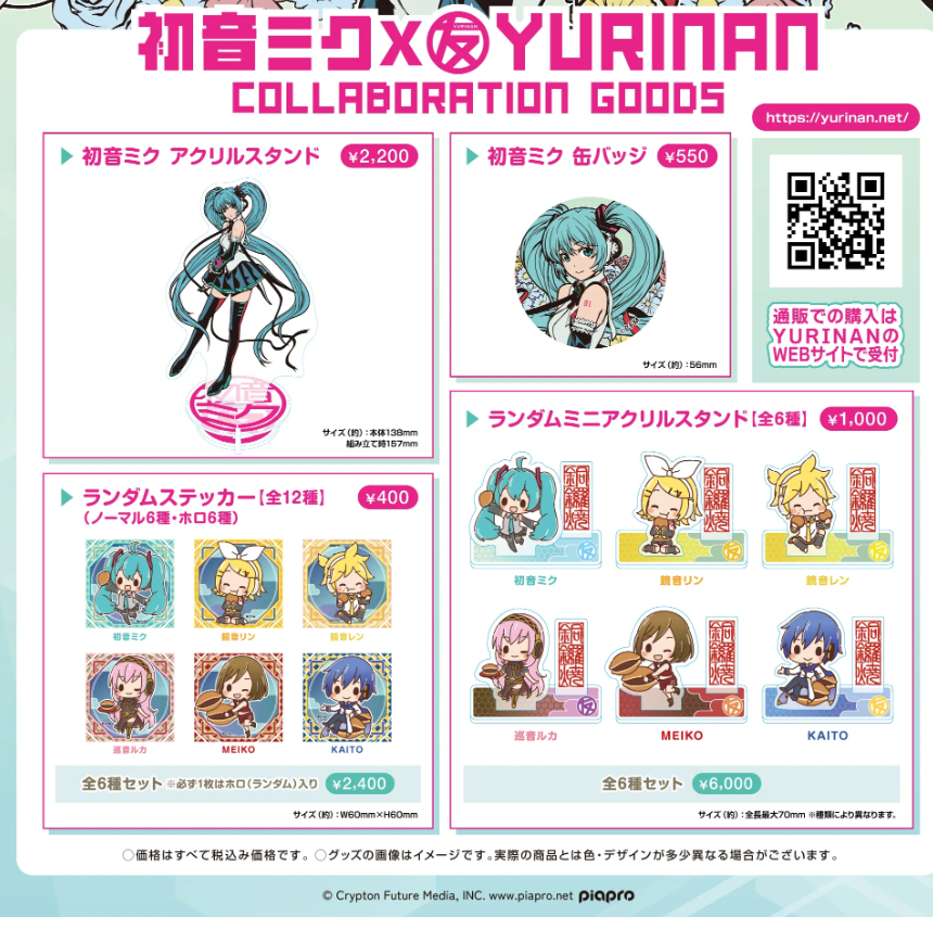 Exclusive Merch Available Featuring Acrylic stands, Badges and Keychains