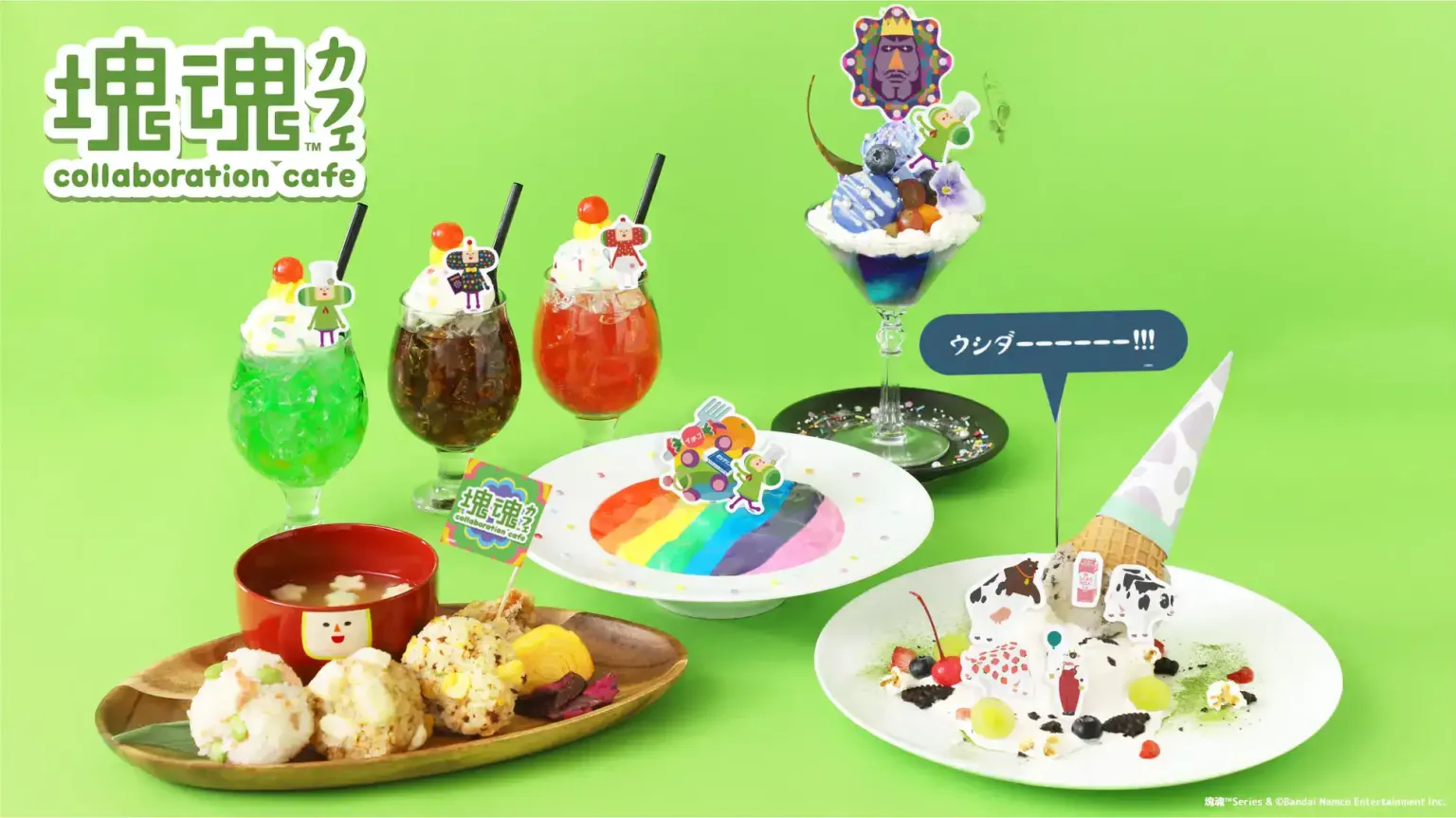 Katamari Damacy Collaboraton Cafe Menu Items