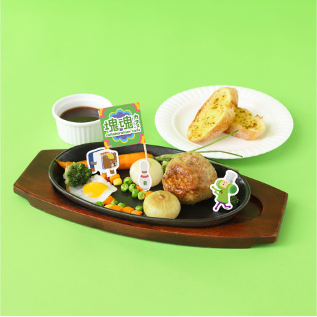 King's favorite Kina Tegone-style hamburger steak - Shikamo, Tamagoiri!