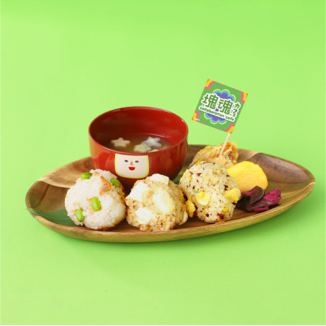 Types of onigiri: edamame/salmon onigiri, cheese okaka onigiri, meat miso egg onigiri