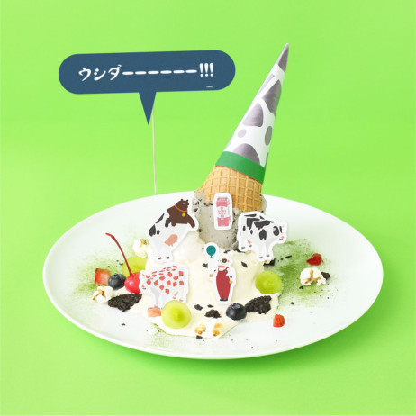 Ushida!! Oushiza pancake
