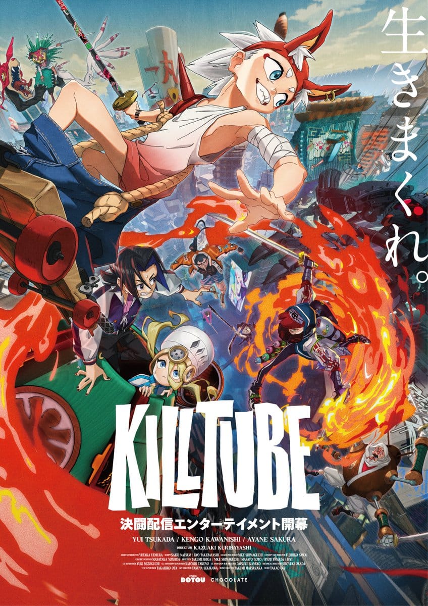 killtube anime
