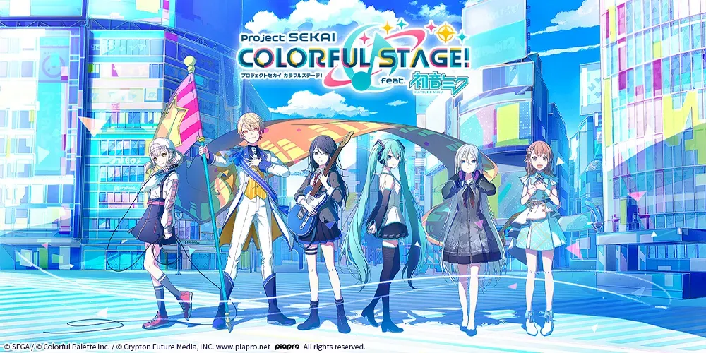 Project Sekai: Colorful Stage Promotional Image