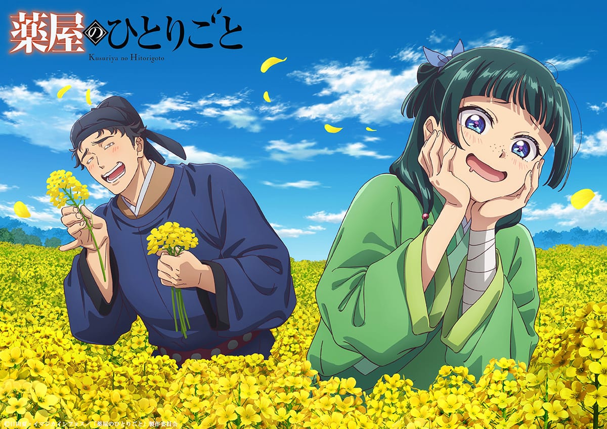 The Apothecary Diaries Seasonal Illustrations Nanohana