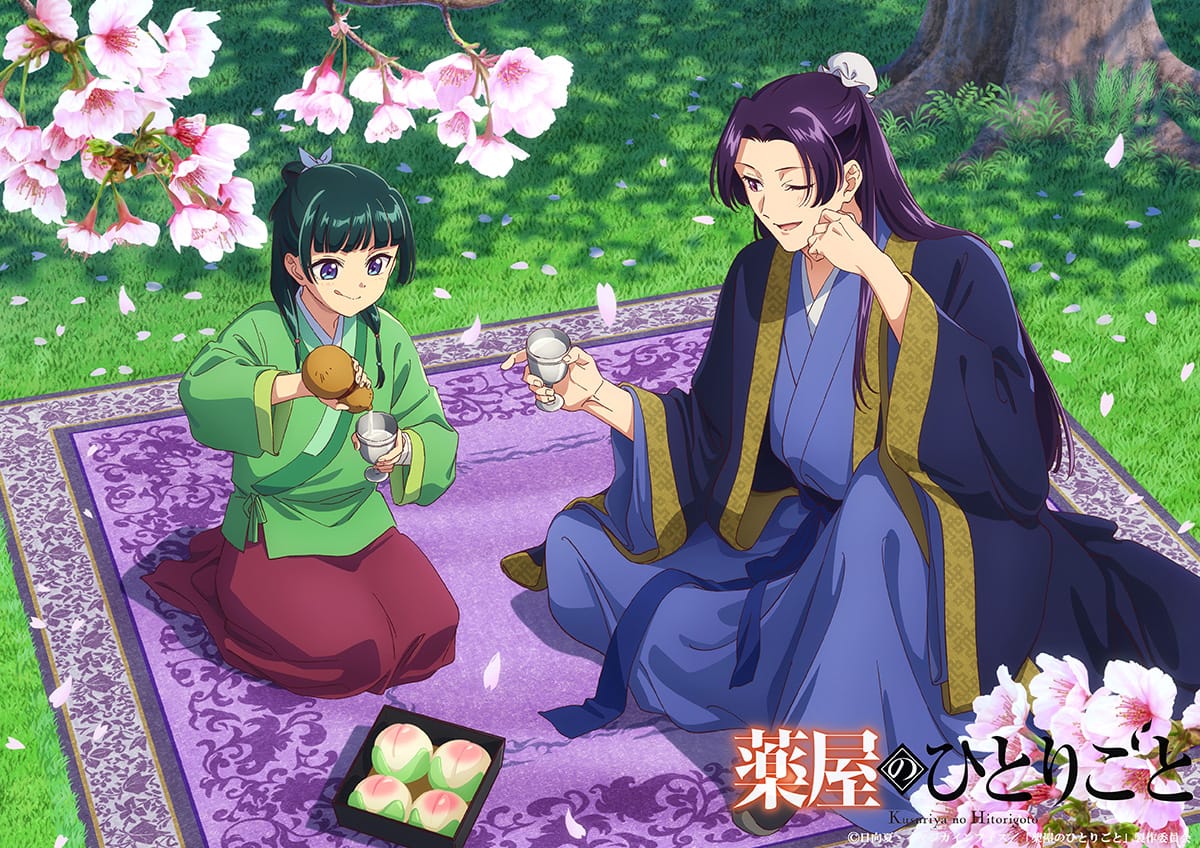 The Apothecary Diaries Seasonal Illustrations Sakura