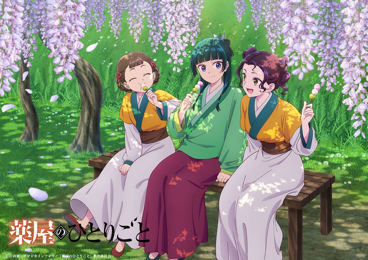 The Apothecary Diaries Seasonal Illustrations Wisteria