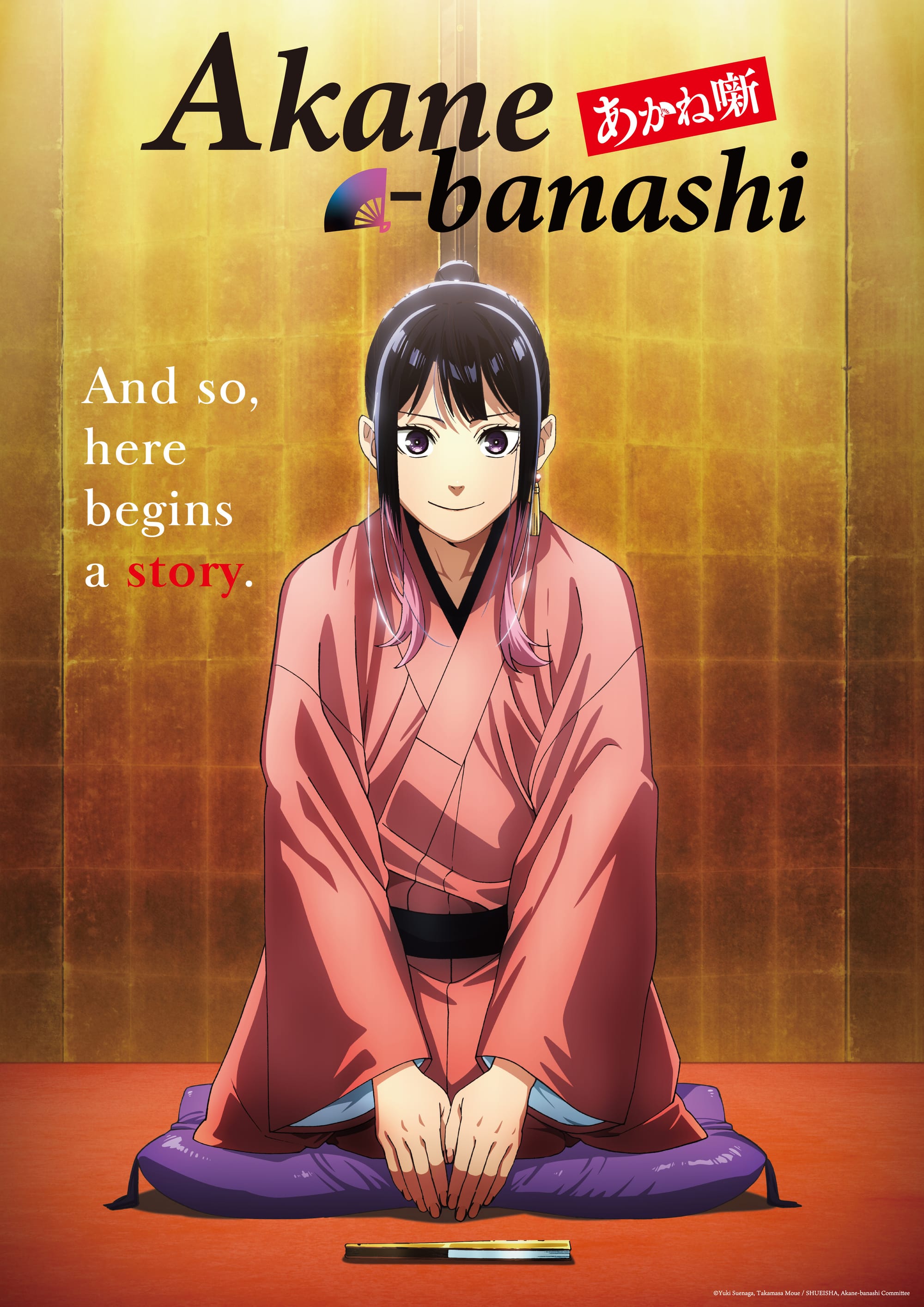 akane banashi anime teaser visual