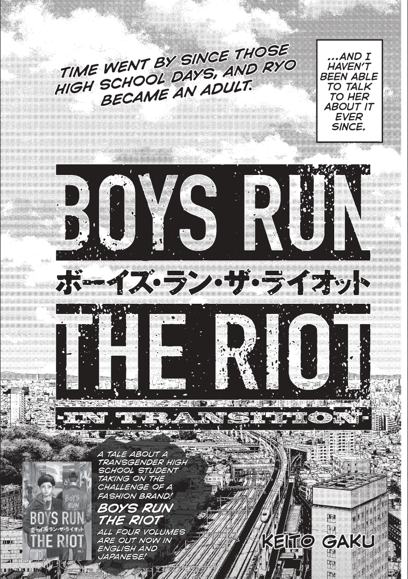 BOYS RUN THE RIOT - IN TRANSITION -
