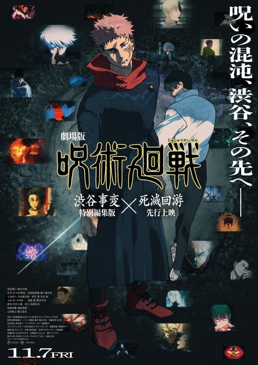 Jujutsu Kaisen: The Culling Game Arc Reveals First Teaser Trailer and Visual