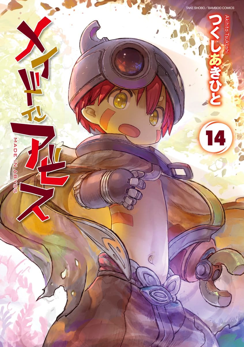 made in abyss volume 14