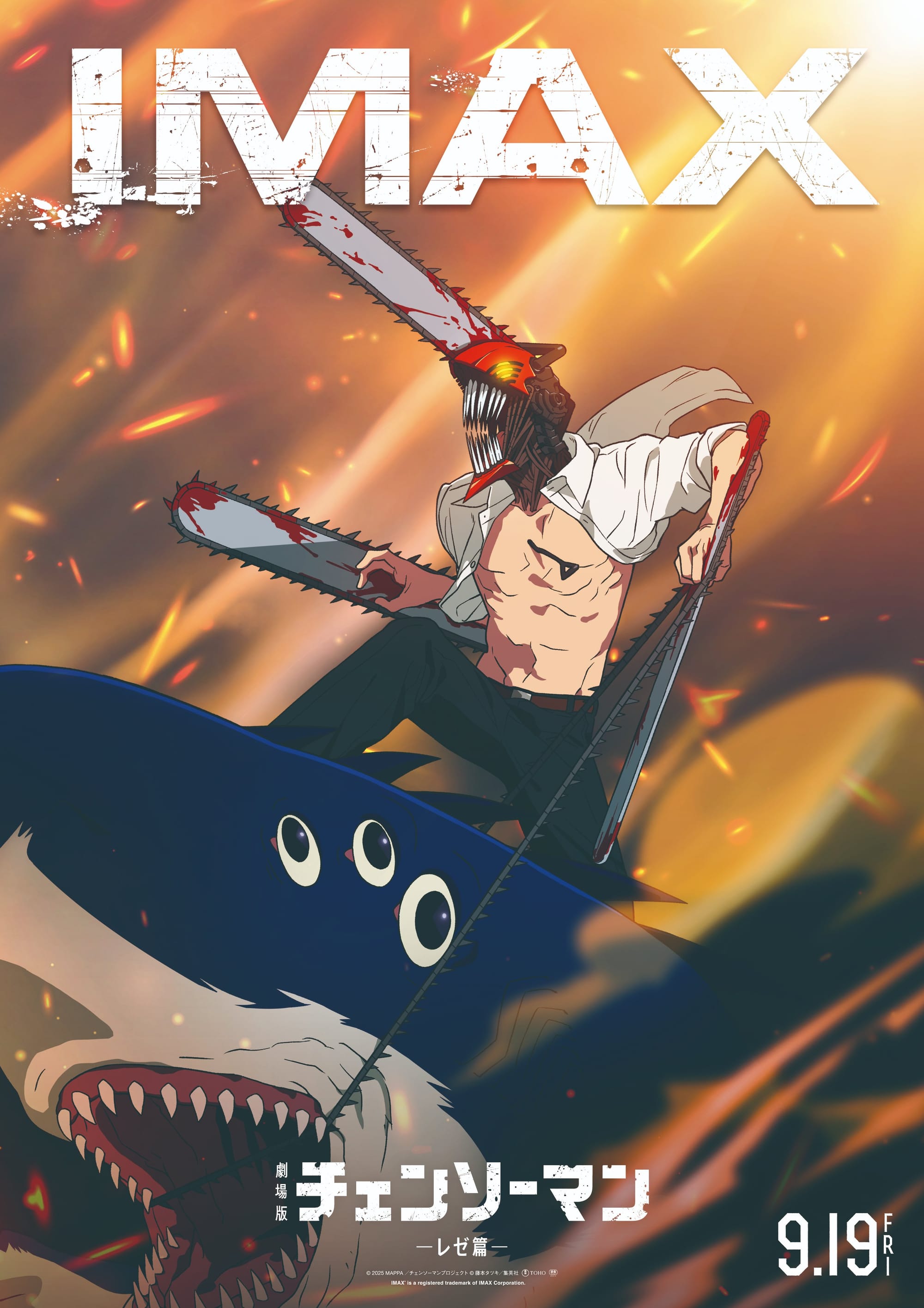 chainsaw man reze arc imax