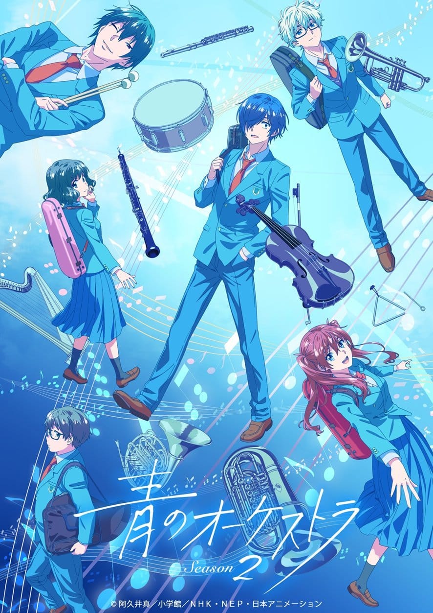 blue orchestra season 2 kv
