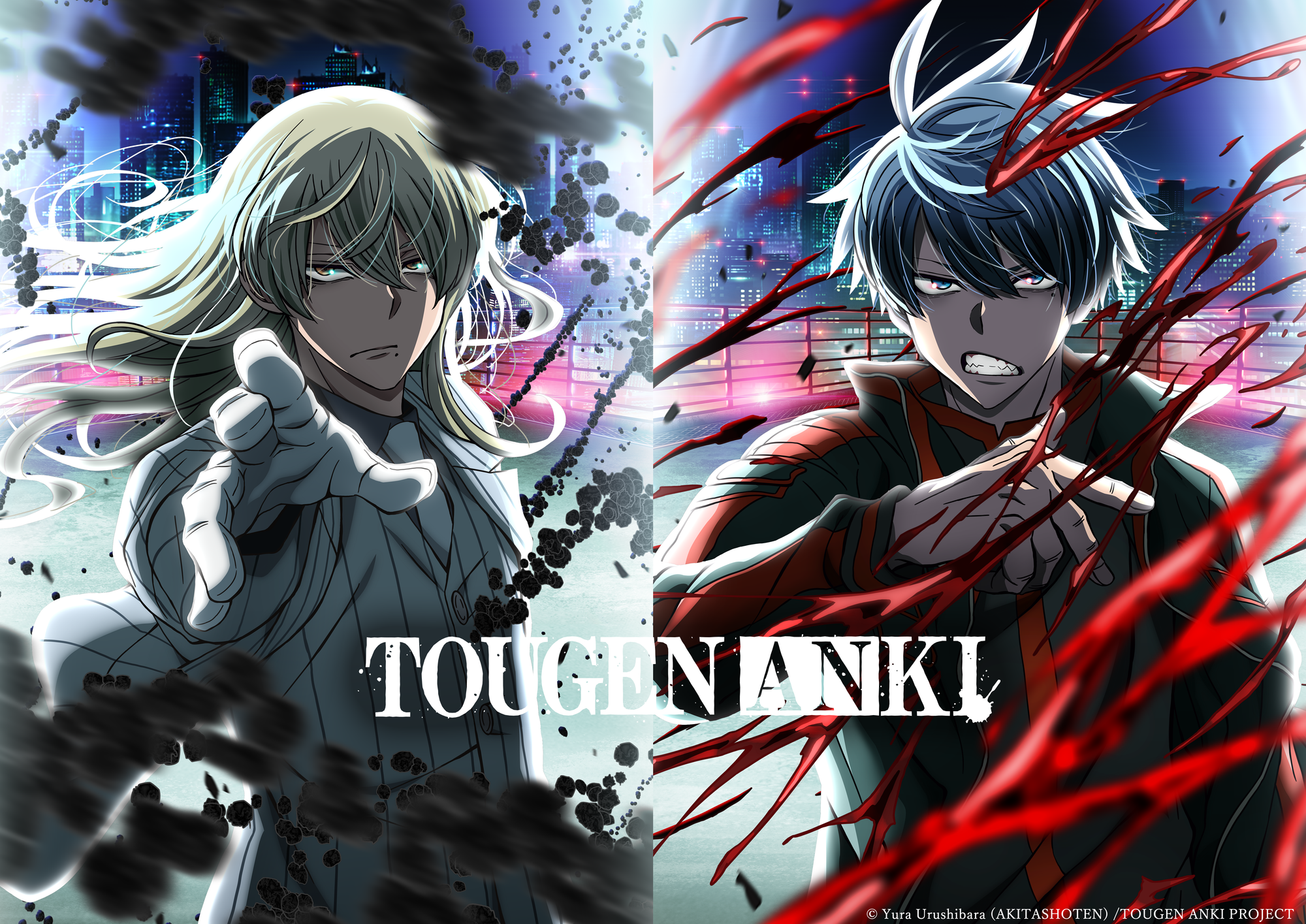 tougen anki nerima arc