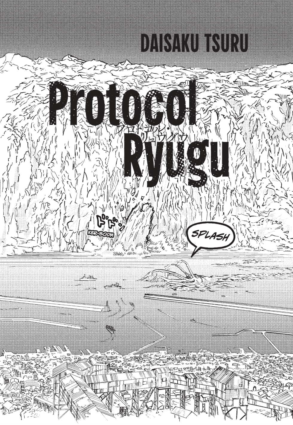 Protocol Ryugu