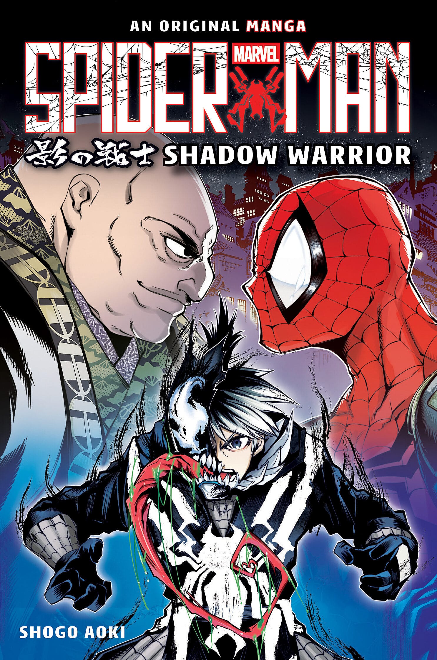 Shadow Warrior: Spider-Man