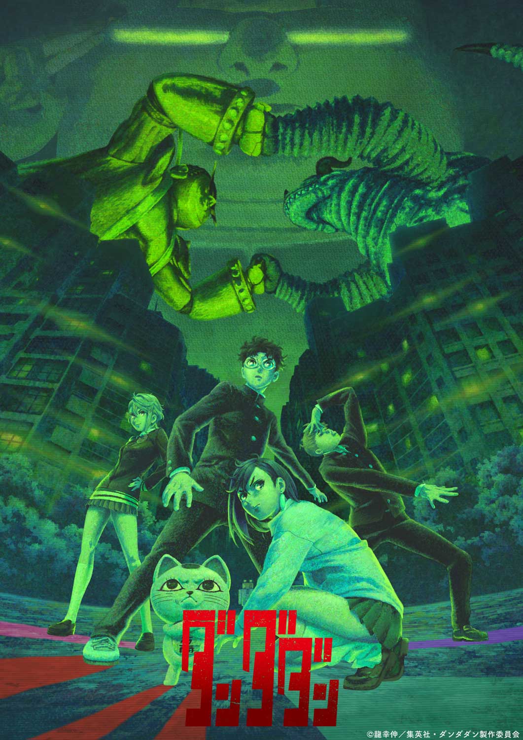dandadan season 2 anime kv