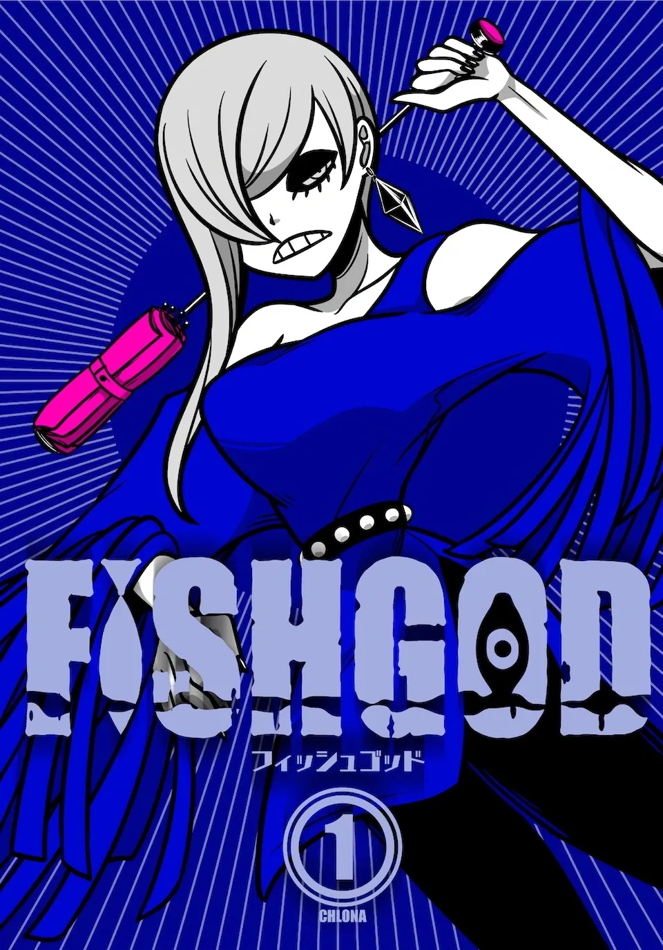 fishgod manga