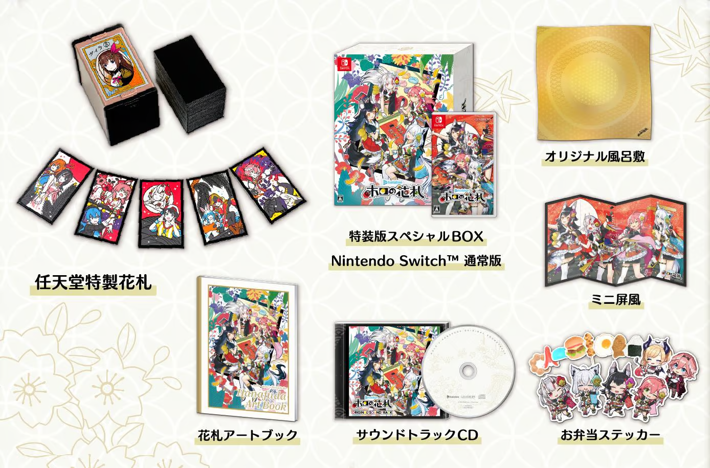 hololive Holo's Hanafuda limited edition