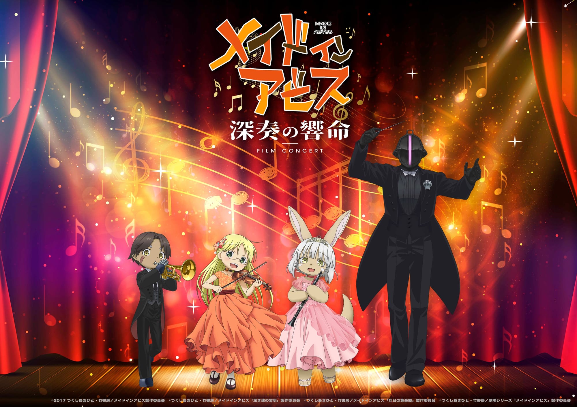 made in abyss concert