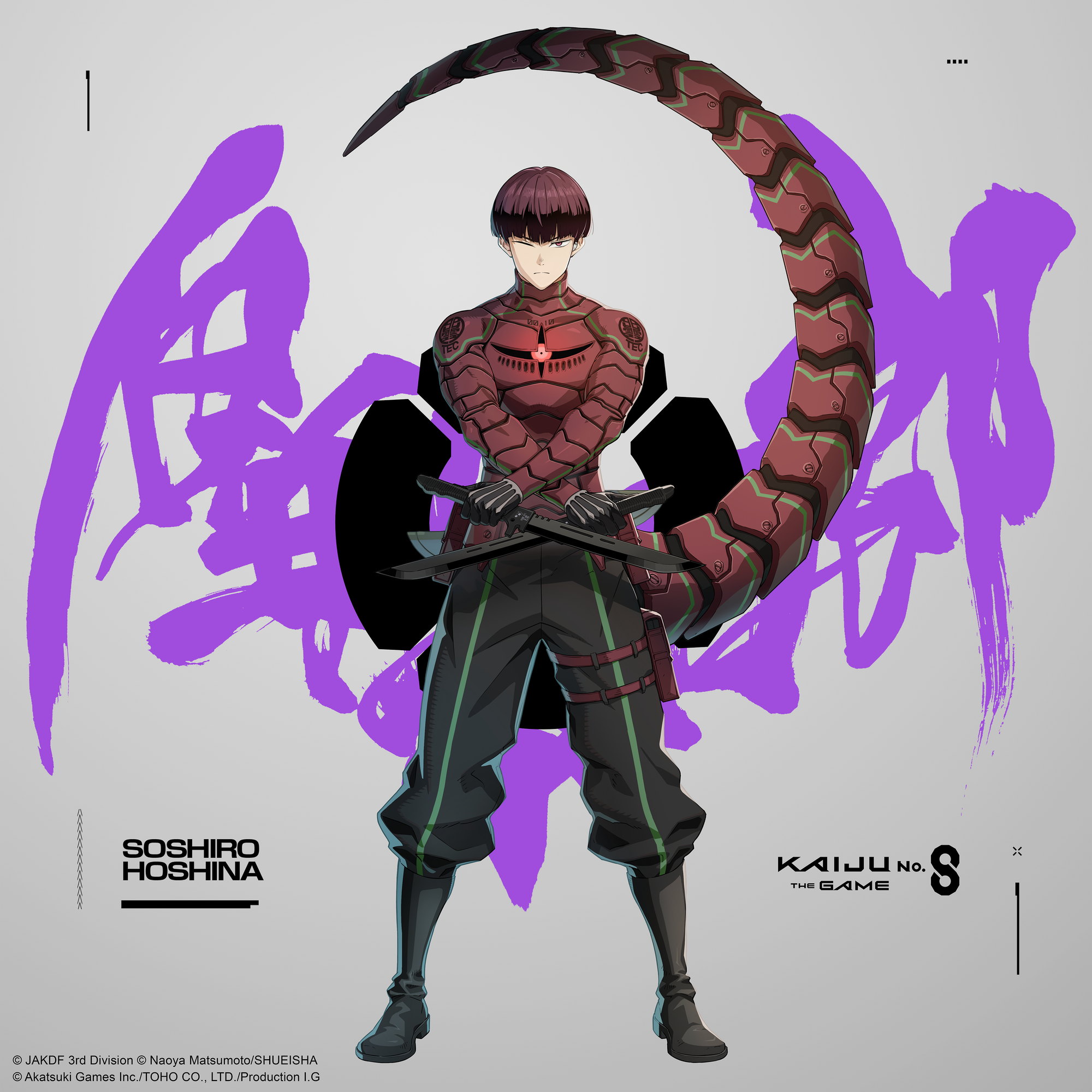 Kaiju No. 8 THE GAME