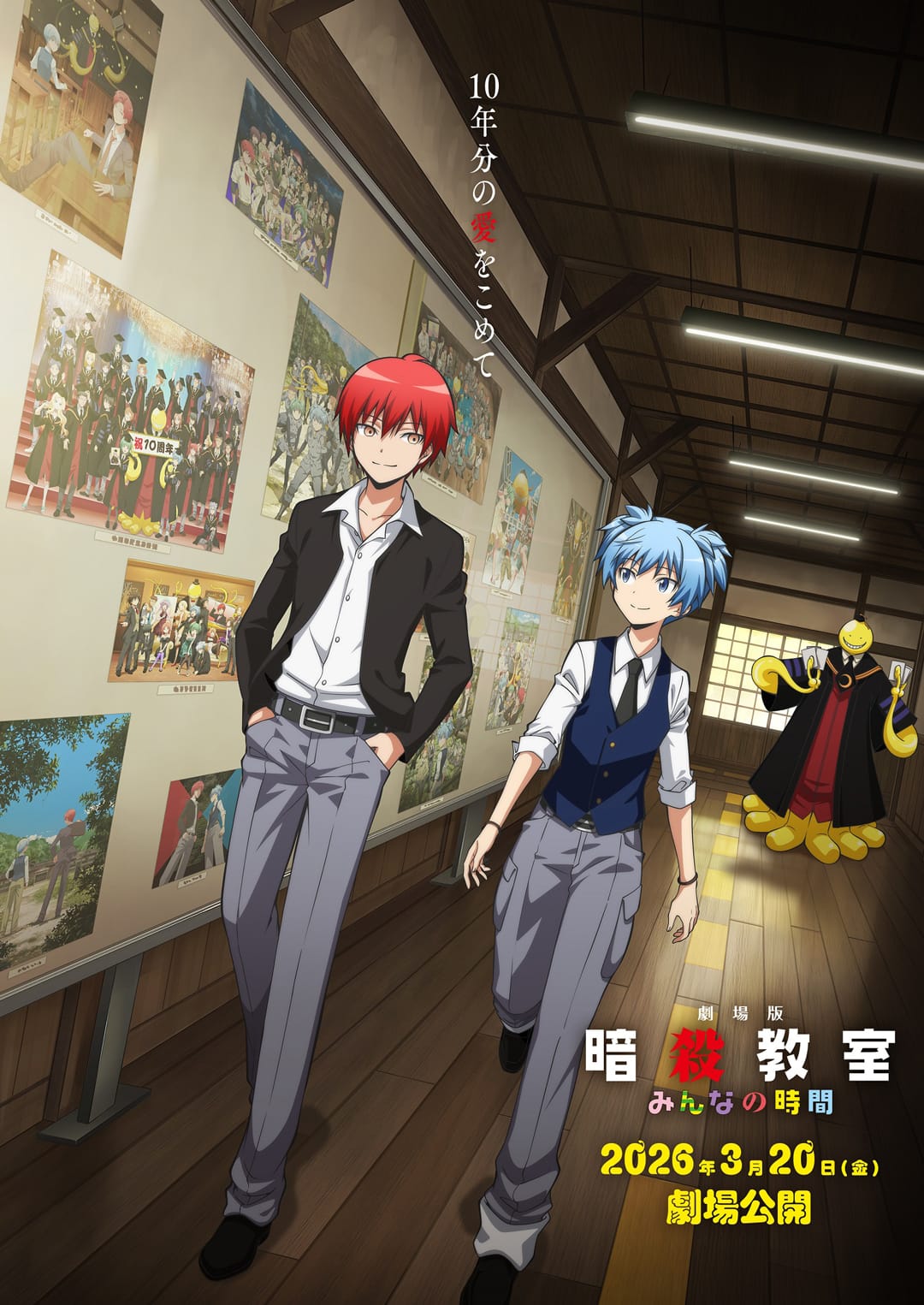 Assassination Classroom: Everyone's Time