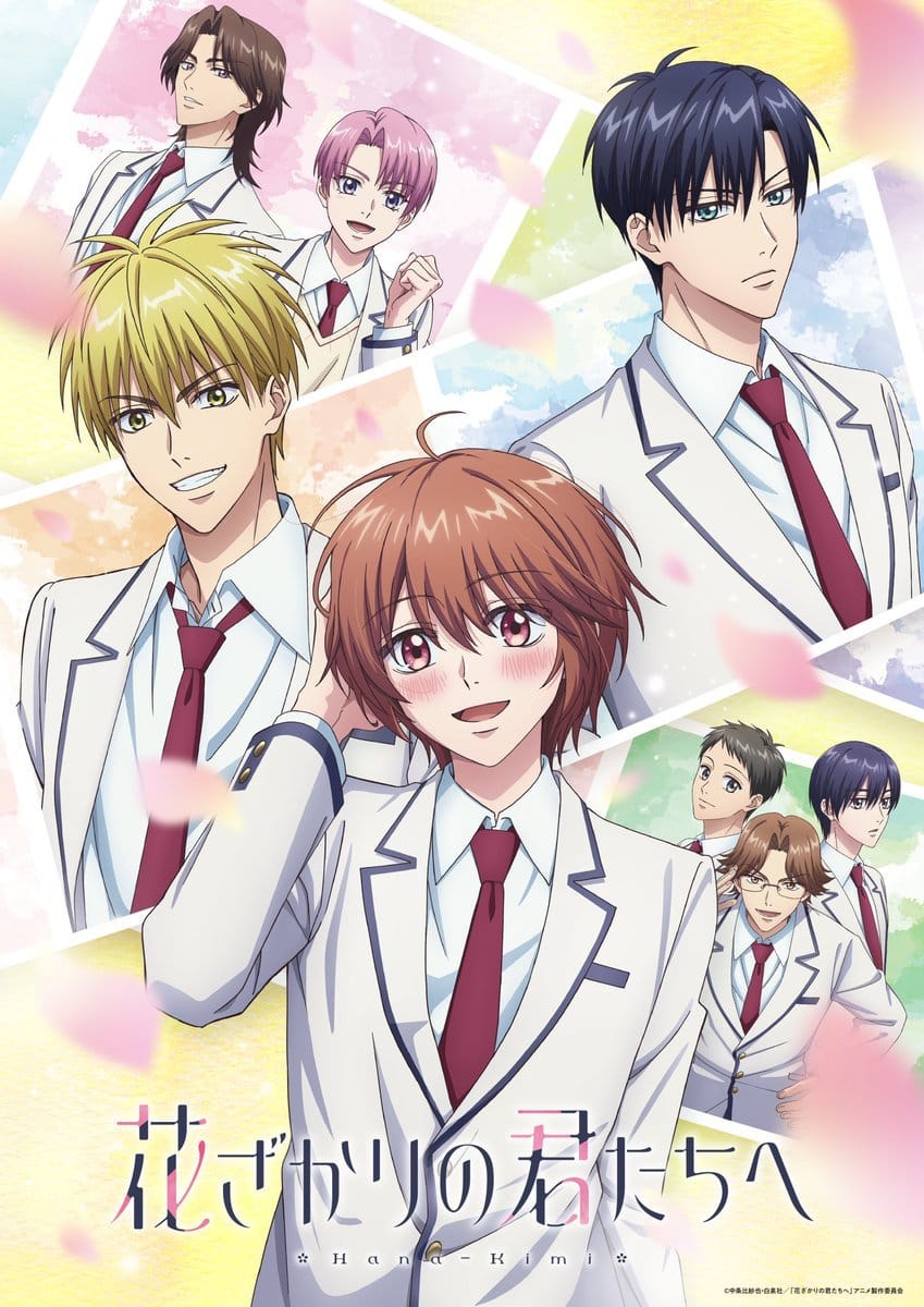 Hana-Kimi: For You in Full Blossom Reveals Key Visual, January 2026 Premiere