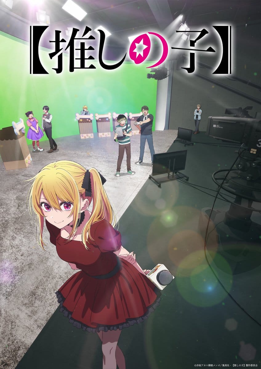 oshi no ko season 3 visual