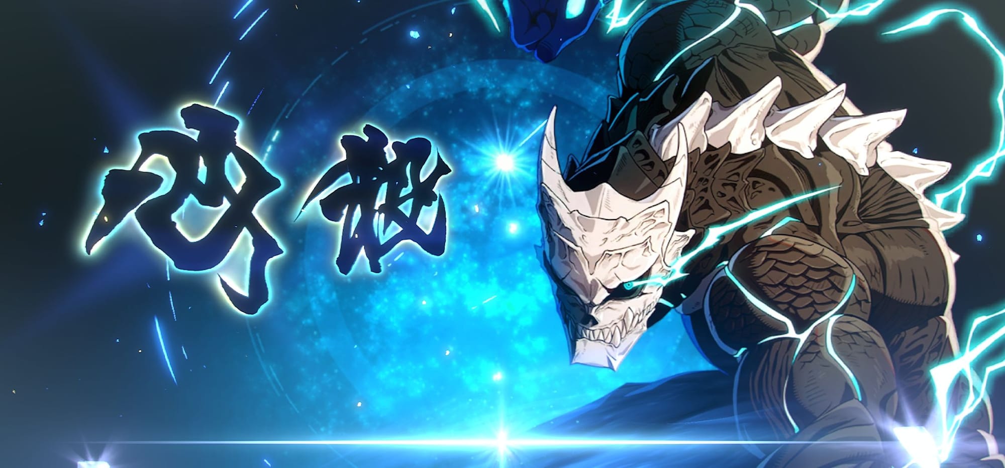 Kaiju No. 8 THE GAME Review